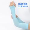Mangas de Hielo con Protección Solar Personalizadas para Hombre y Mujer Protección UV Mangas de Verano para Exteriores Simples de Color Sólido Mangas Largas de Hielo con Protección Solar