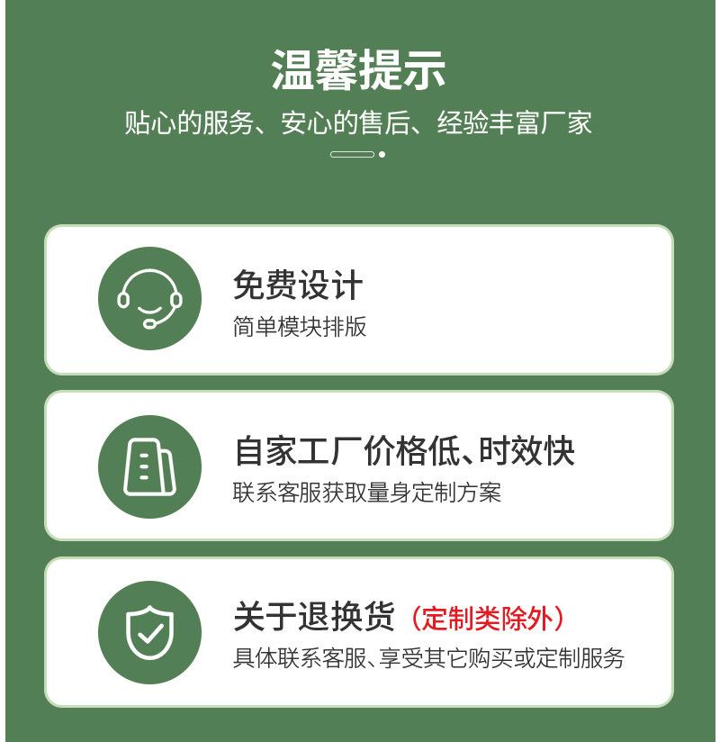 顺瀚内页_24