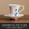 Taza de café con platillo y peonía dorada pintada a mano de fábrica, taza de cerámica de alta calidad para mujer, taza de agua de alto valor