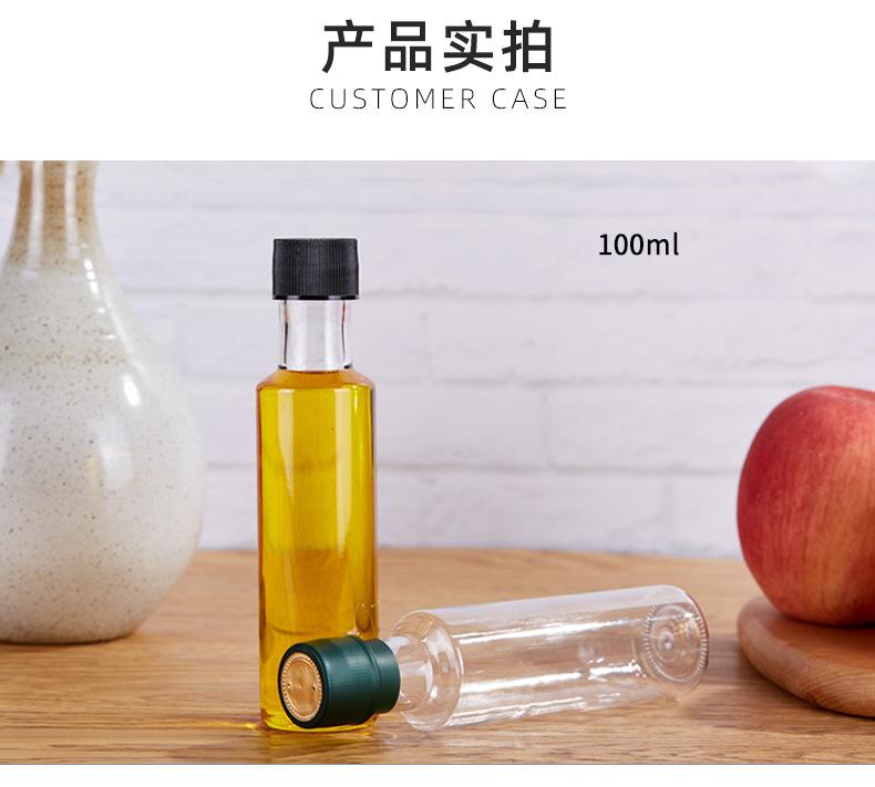 小油瓶_06.jpg