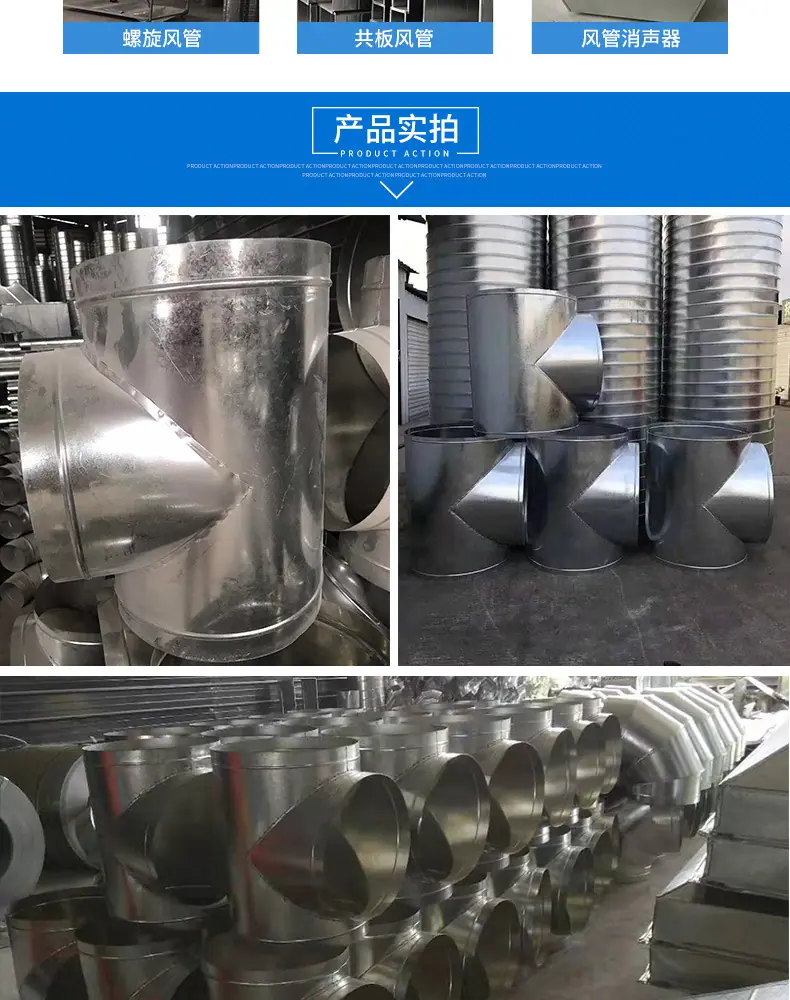 三通-风管配件_03