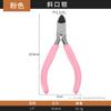 Mini Alicate Rosa de 5 polegadas Alicate de Ponta para DIY Alicate Diagonal Alicate Curvo Alicate de Corte com Topo Plano Alicate Dentado