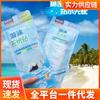 Parche de Privacidad para Nadar para Mujeres, Almohadilla Protectora, Anti-Infección, Impermeable, Prevención de Aguas Termales, Parche sin Preocupaciones, Impermeable y Anti-Infección