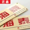 Placas de publicidade personalizadas, placas de porta, placas gravadas em titânio de aço inoxidável, sinalização, placas, placas de aço inoxidável feitas sob medida