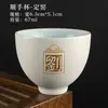 Tazas de Té Doble Uso Hechas a Mano para Uso Doméstico con Belleza Única