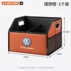 Adequado para porta-malas de Volkswagen Tiguan X, Tiguan L, Lavida, POLO, Santana, caixa de armazenamento dobrável