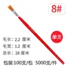 Pincel Fila Vermelho Multi-Especificação Pincel Guache No. 1-12 Pincel de Nylon Pincel para Óleo Pincel para Aquarela Pincel para Guache