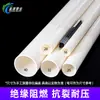 Conduíte de fio de PVC conduíte de fio elétrico doméstico isolamento retardador de chama montado na superfície embutido eletricista ponto de carregamento especial 20 25 32