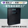 Bolsa Logotipo Personalizado Preto Cartão Sacola de Papel para Presente Decoração de Sapatos de Alto Nível Vinho Tinto Joias Roupas Sacola de Compras