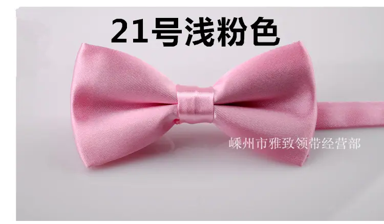 21浅粉_副本