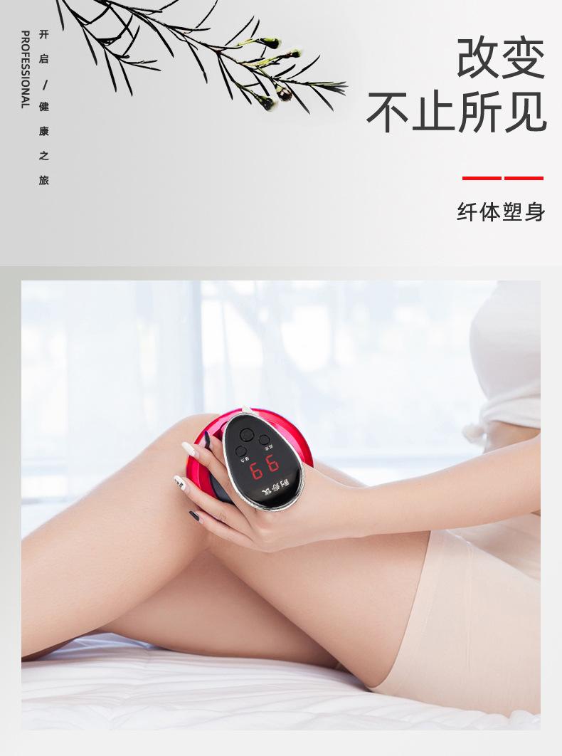 刮痧仪_10