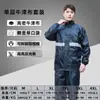 Conjunto de impermeable y pantalón de lluvia al por mayor para exteriores tormenta de lluvia hombre motocicleta reflectante protección laboral dividido Shangqiu impermeable