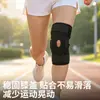 Joelheira com suporte de placa de aço para caminhada, corrida, ciclismo, antiderrapante, tira anti-colisão, manga de joelho respirável e ajustável