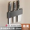 Portacuchillos de Cocina sin Taladro, Estante de Almacenamiento de Cuchillos con Gancho para Montar en la Pared, Estante Sencillo para Cuchillos del Hogar