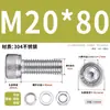 Juego de Tornillos y Tuercas de Acero Inoxidable 304, Tornillos Hexagonales, Arandelas Planas, Arandelas de Resorte, Juego Completo de Accesorios M2M3M4M5
