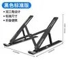 Soporte de enfriamiento plegable de aleación de aluminio para comercio exterior, altura ajustable, soporte portátil para laptop