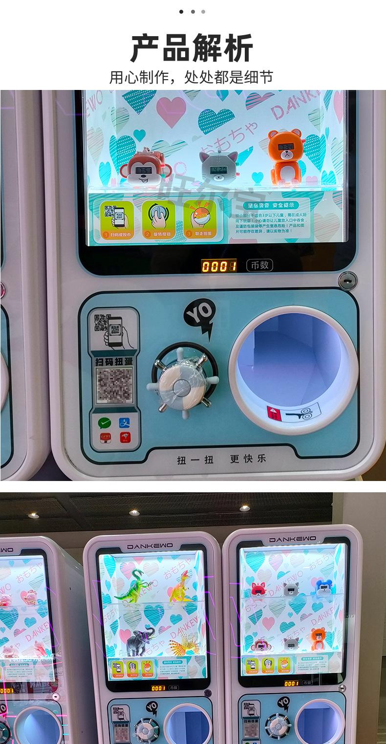 胶囊款扭蛋机-wq修改版_04.jpg
