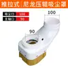 Cubierta de Vacío para Máquina de Corte, Cubierta de Vacío para Husillo de Máquina de Grabado, Cubierta de Polvo para Máquina de Corte CNC, Cubierta de Vacío de Tira de Goma para Máquina de Grabado