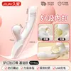 Dispositivo de Masturbação Feminina Jiuai Vibrador Av Máquina Automática Completa Bastão de Massagem Choque Forte Brinquedo para Adulto Feminino para Dentro do Corpo