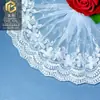 Malla Poliéster Encaje de Seda 14cm Vestido Ropa Infantil Falda Decoración Hecho a Mano DIY Accesorios para Sombreros Accesorios de Ropa