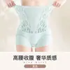 Pantaletas de encaje de cintura alta para realzar glúteos y reafirmar abdomen para mujer, faja sin costuras de seda helada posparto para adelgazar eficazmente el abdomen y las caderas