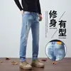 Ropa Popular para Hombre / Otoño e Invierno 2026 Nuevos Jeans Rasgados Elásticos para Hombre Pantalones Ajustados Versátiles Pantalones Largos