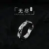 Anillo Abierto de Tendencia Elegante de Gama Alta para Hombre Anillo Único de Moda Estilo Frío para Hombre