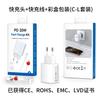 El cargador PD20W de Apple es compatible con el cargador de teléfono móvil iPhone 8-16, el cabezal de carga rápida original de Apple.