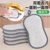 Bloque de Esponja Doble Cara en Forma de 8, Esponja de Cocina de Doble Cara con Forma de Ola, Esponja para Lavar Platos Doble Cara de Malla Completa