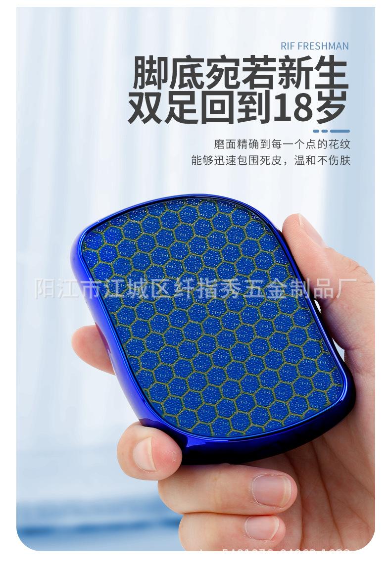 纳米玻璃磨脚器_05.jpg