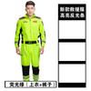 Roupas de Resgate de Emergência ao Ar Livre Roupas de Trabalho terno Roupas de Treinamento Masculinas terno Primavera e Outono Busca e Resgate Roupas de Combate a Incêndio Roupas de Secagem Rápida