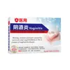 El Gel Ginecológico Médico Jinyi Bianque se suministra directamente del fabricante y está disponible para dropshipping