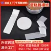 Papel desmoldante para pastel de chiffon, papel de aceite de silicona engrosado de grado alimenticio, papel de aceite de 4/6/8/10 pulgadas para bordes de moldes de chiffon