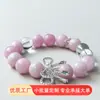 Ágata Morado Claro Jade Morado de Alta Calidad Lazo DIY Diseño Original Pulsera para Mujer Piedra Cruda Cristal Blanco Transmisión en Vivo Al por Mayor