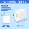 Novo Carregador Nacional 3C 22.5W Cabeça de Carregamento Super Rápido Adequado para Huawei Honor Carregamento Rápido Cabeça de Carregamento USB para Celular