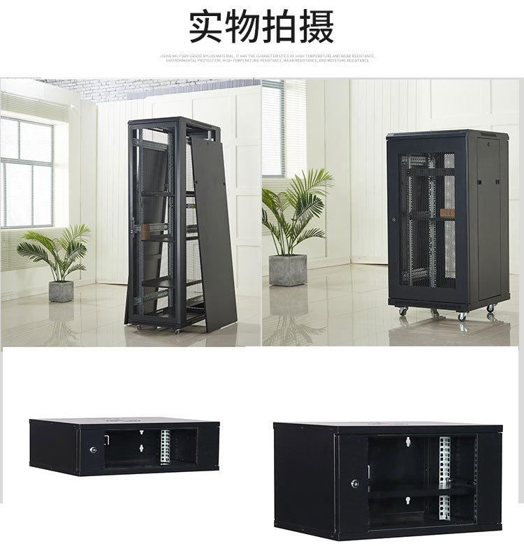 世纪机柜详情_09