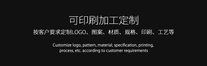 2.定制 修改.jpg