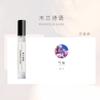 Barnum Té Darjeeling Azul París Inverso Lote Sin Hombres Rosa Cacao 10ml Perfume