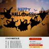 Adesivos decorativos de janela para Halloween, lanternas de abóbora engraçadas, adesivos para portas de vidro, adesivos eletrostáticos para vitrines de lojas de roupas em shoppings