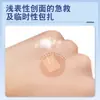 Parche Redondo Médico, Parche para Agujero de Aguja, Parche para Sutura, Parche para Lunar, Impermeable y Transpirable, Parche para Vacuna de Bebé, Parche para Acné, Parche Pequeño para Vacuna