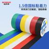 Cinta Eléctrica Negra de 10m PVC Eléctrica Impermeable Cinta Aislante Resistente a Altas Temperaturas Plástico de Colores Cinta Eléctrica Lote