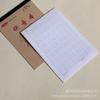Cuaderno de Tareas para Estudiantes de Primaria, Cubierta de Papel Kraft 32K, Cuaderno de Cuadrícula para Caracteres Chinos y Pinyin, Cuaderno de Matemáticas, Cuaderno de Práctica de Cuadrícula para Pinyin