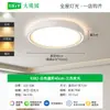 Instalação do pacote ventilador de teto sem pás luz de teto de espectro total para quarto 6 novas luzes de teto coloridas para quarto de criança circulação de ar ferro