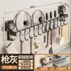 Estante de Almacenamiento de Ventosa sin Perforaciones para Cocina Gancho Multifuncional Montado en Pared Soporte para Cuchara, Pala, Cuchillo Gancho de Almacenamiento y Organización