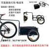 Fabricante de Reboque Simples de Ferro para Bicicleta de Carga/Veículo Elétrico Durável Camper Dobrável