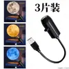 Luz de noche proyector de cielo estrellado más vendida transfronteriza, lámpara de luna creativa popular para dormitorio, luz proyector de luz ambiental