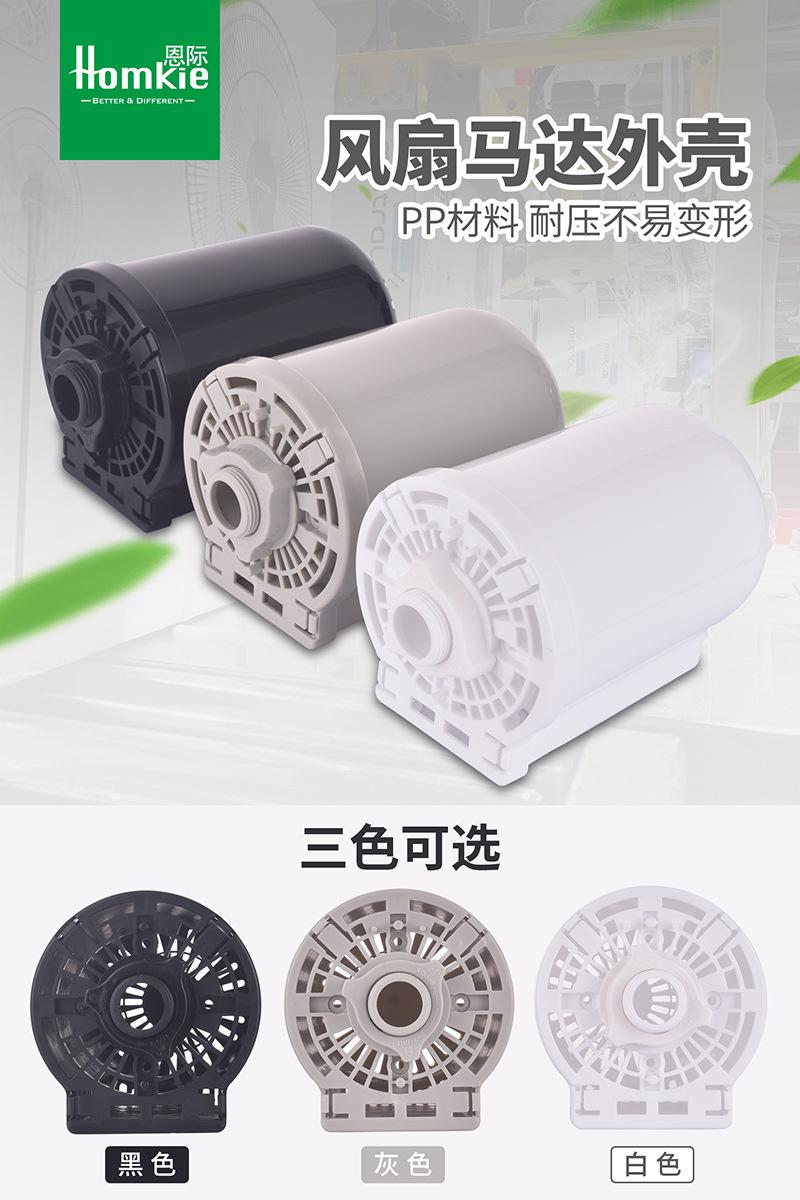 230115-后壳详情-(1).jpg