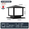 Lámpara de Cabeza de Columna Solar Impermeable para Exteriores Lámpara para Valla de Obra Municipal Lámpara para Columna de Muro de Jardín Comunitario Personalización de Logo