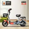 Bicicleta Eléctrica Pequeña Paloma Voladora Frijol Miel Venta al por Mayor Batería de Litio 48V Nuevo Estándar Nacional Bicicleta Eléctrica Venta al por Mayor Transfronterizo