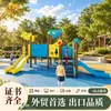 Juguetes para Niños al Aire Libre: Diapositiva Combinada de Plástico y Tablero de Polietileno, Túnel de Escalada para Guardería Comunitaria, Tobogán Combinado para Guardería